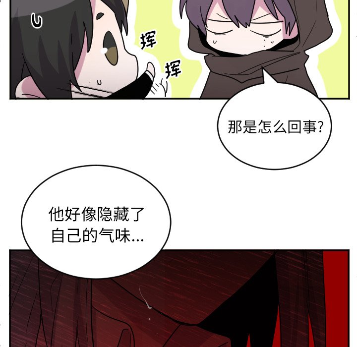 第68話 - 第38张
