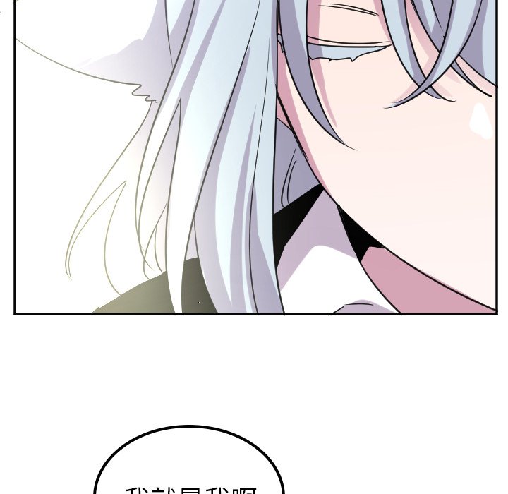 第68話 - 第5张