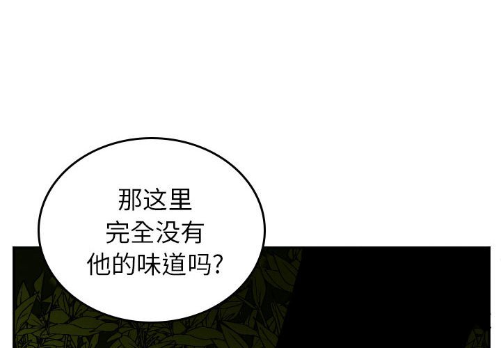 第69話 - 第1张