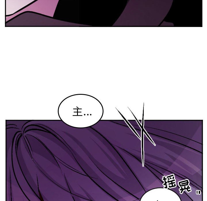 第69話 - 第10张