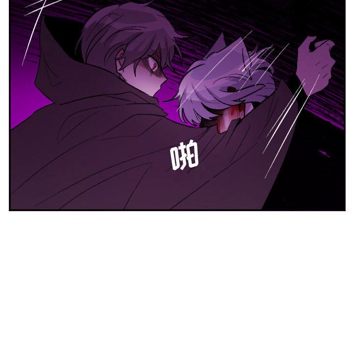 第69話 - 第12张