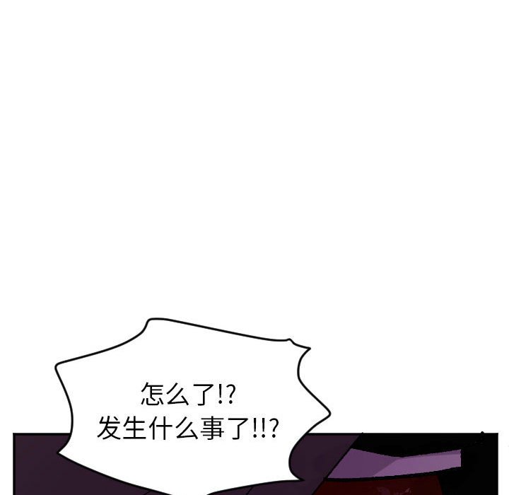 第69話 - 第13张