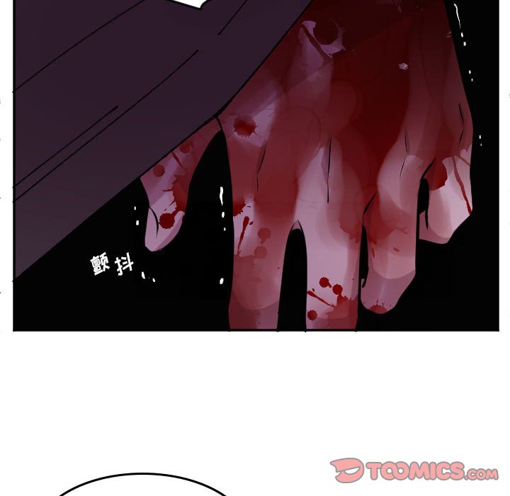 第69話 - 第14张