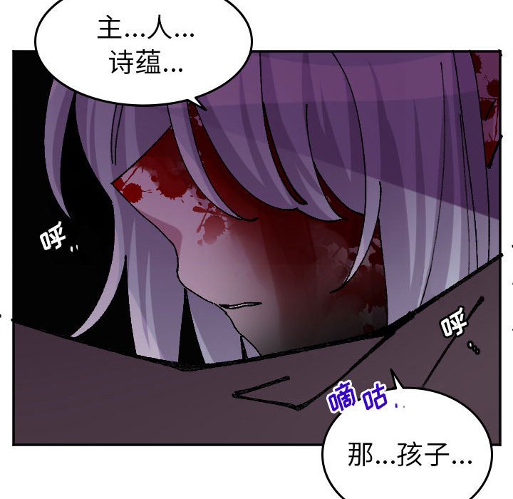 第69話 - 第15张