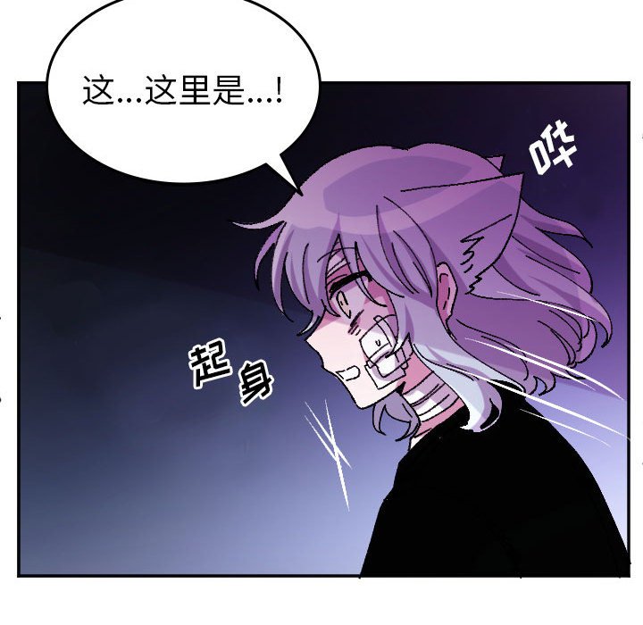 第69話 - 第22张
