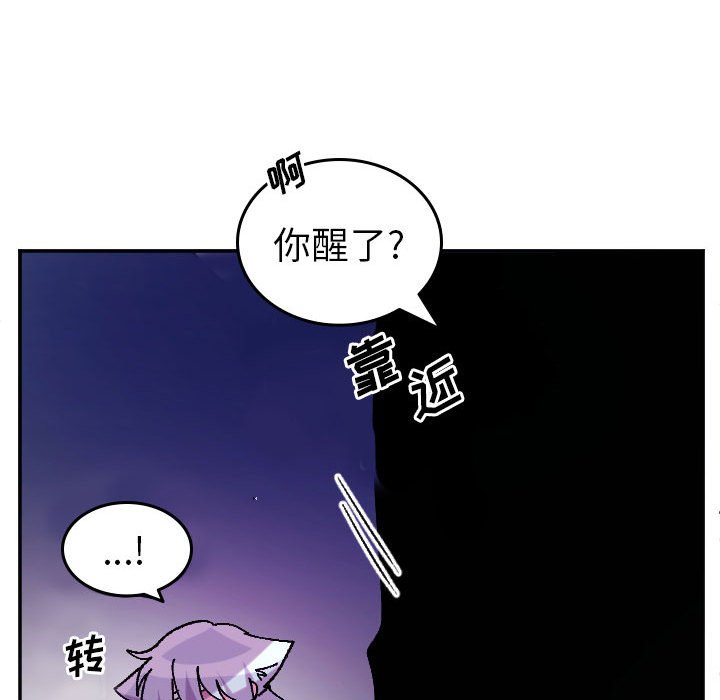 第69話 - 第23张