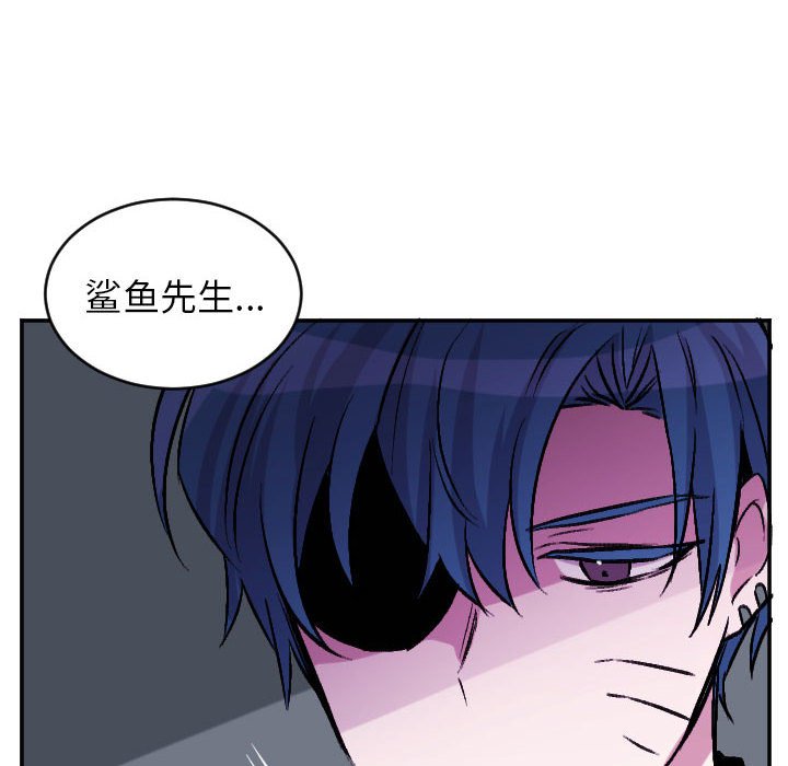 第69話 - 第25张