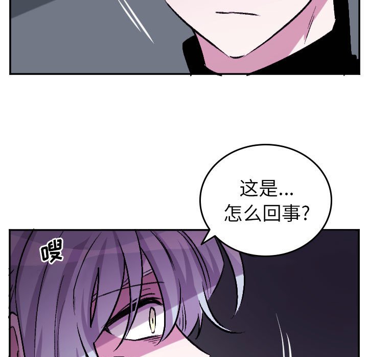 第69話 - 第26张