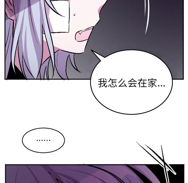 第69話 - 第27张