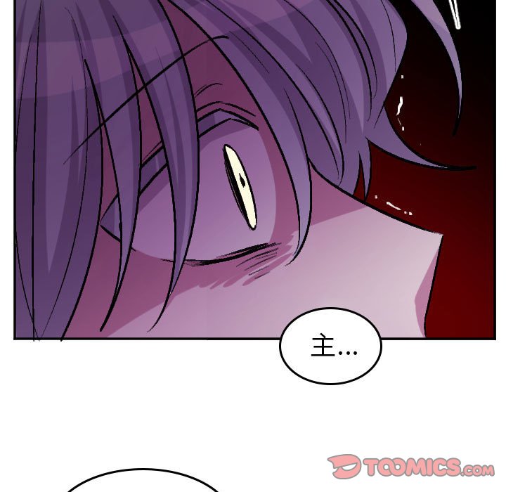 第69話 - 第28张