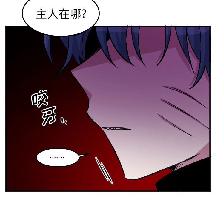 第69話 - 第29张