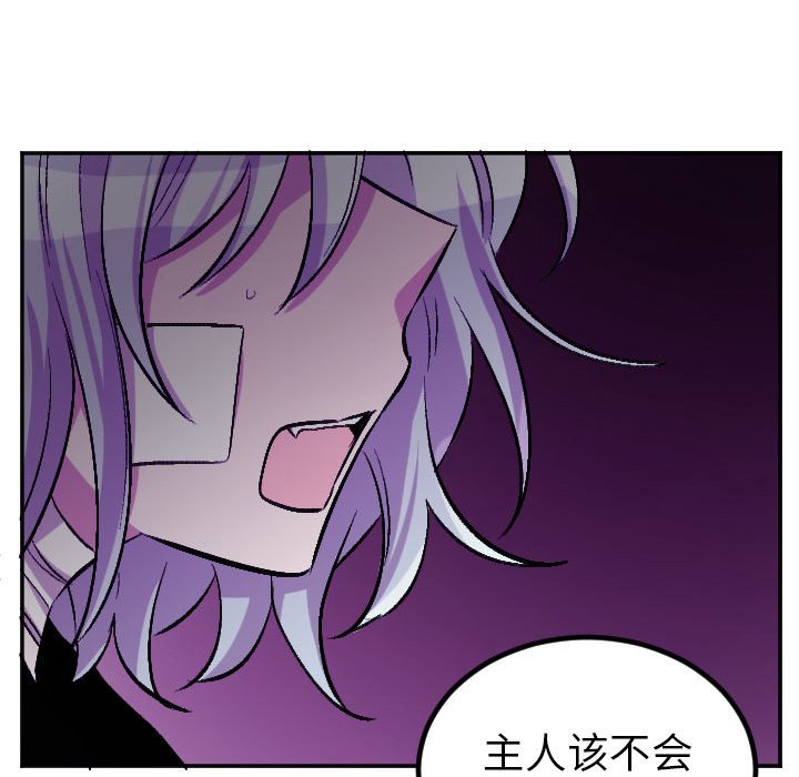 第69話 - 第31张