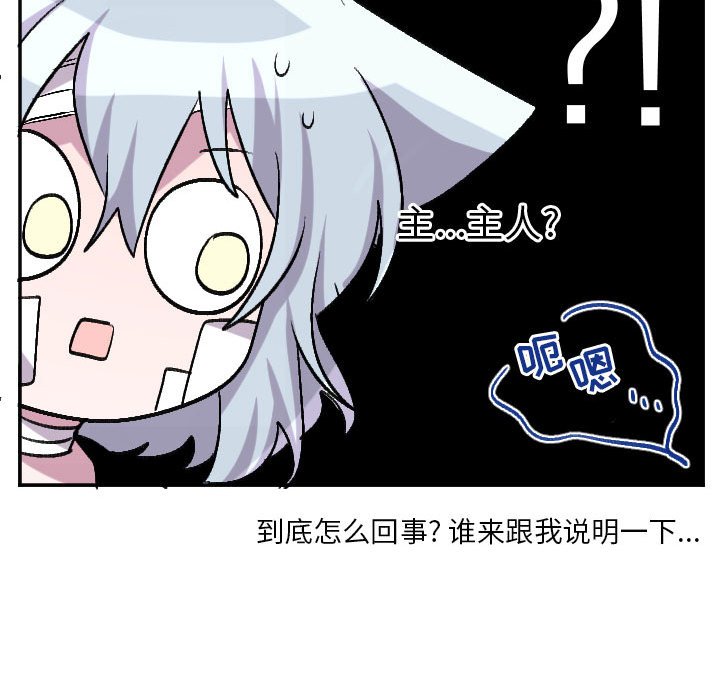 第69話 - 第35张