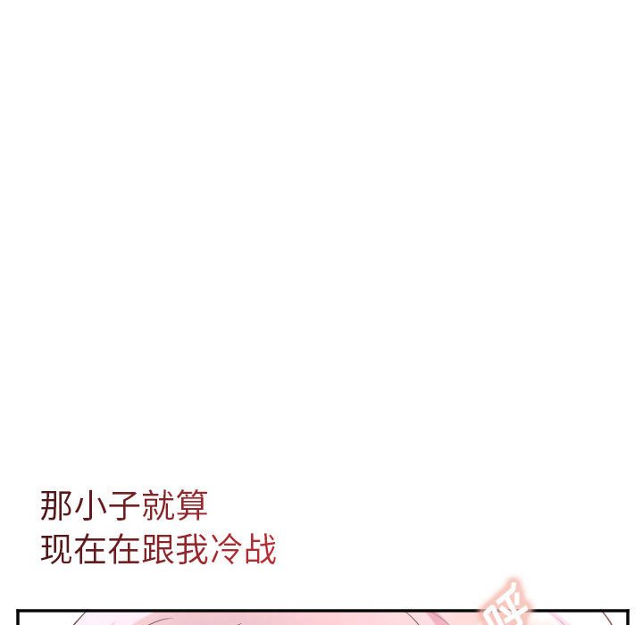 第69話 - 第36张