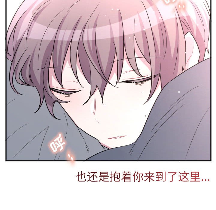 第69話 - 第37张