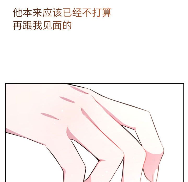 第69話 - 第39张