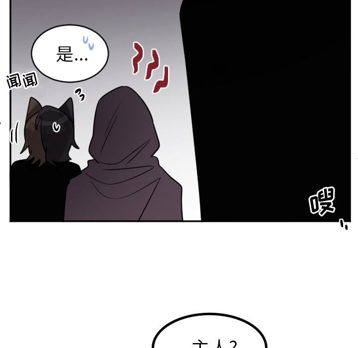 第69話 - 第5张