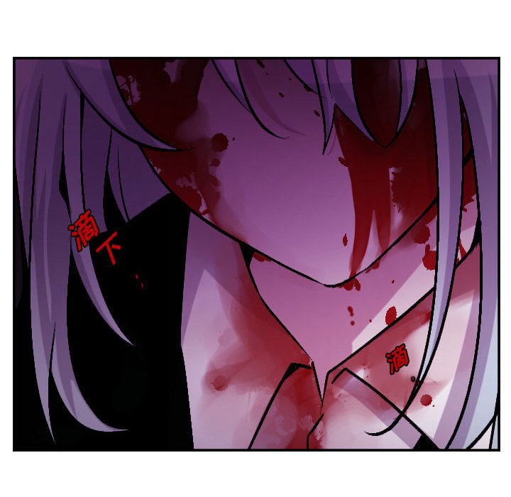 第69話 - 第8张