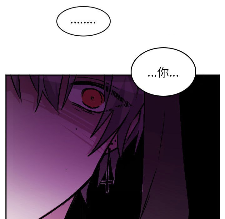 第69話 - 第9张