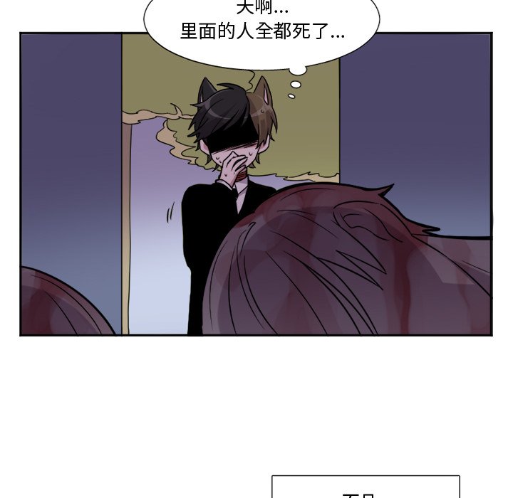 第7話 - 第12张