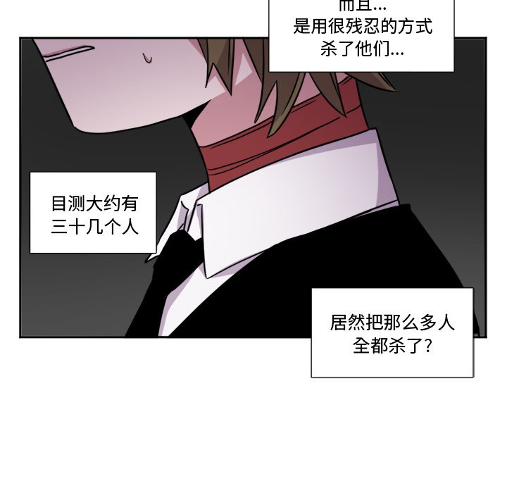 第7話 - 第13张