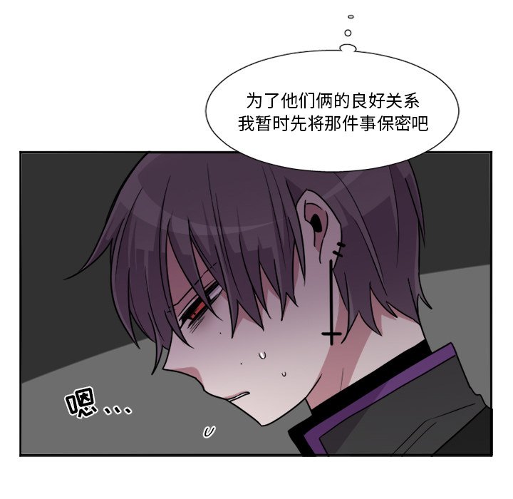 第7話 - 第18张