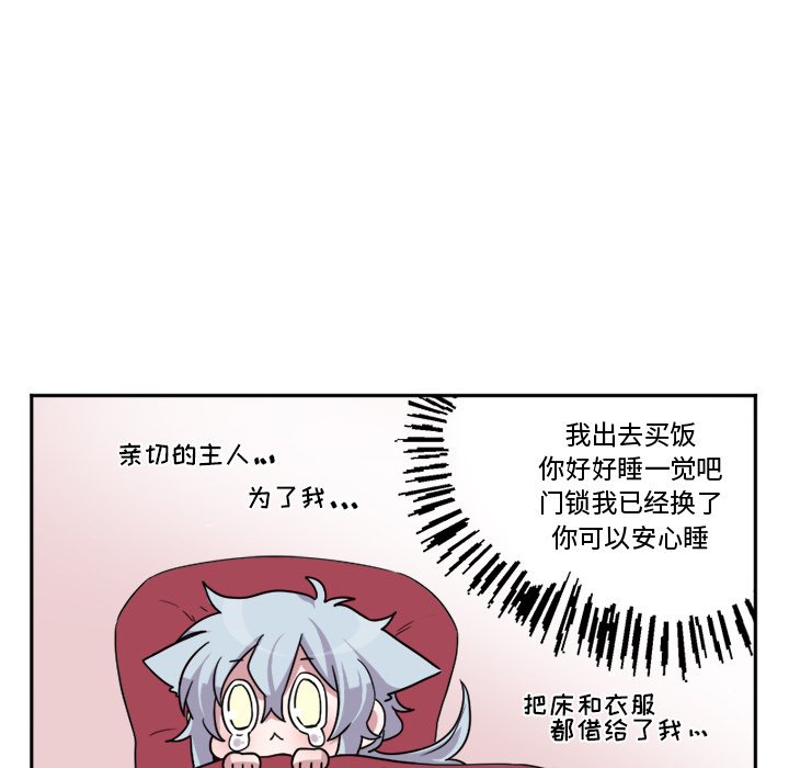 第7話 - 第19张