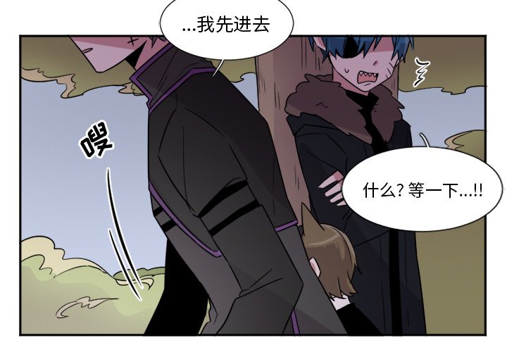 第7話 - 第2张