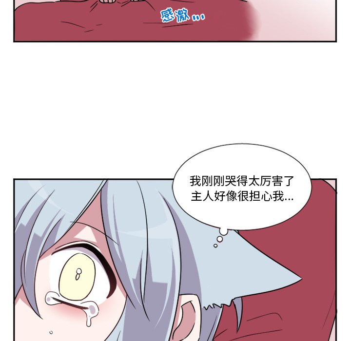 第7話 - 第20张
