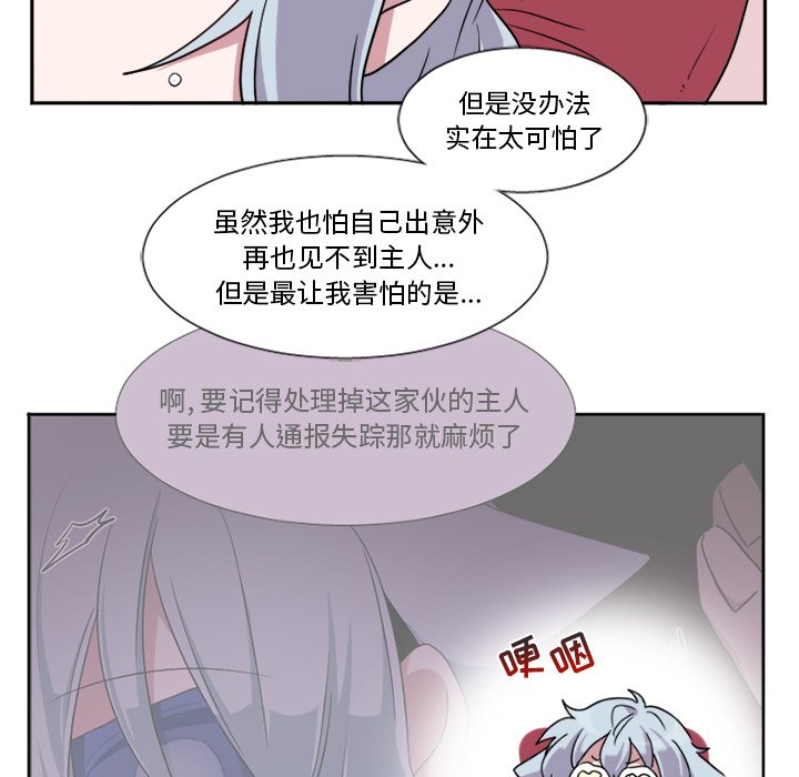 第7話 - 第21张