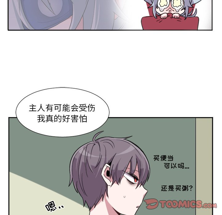 第7話 - 第22张