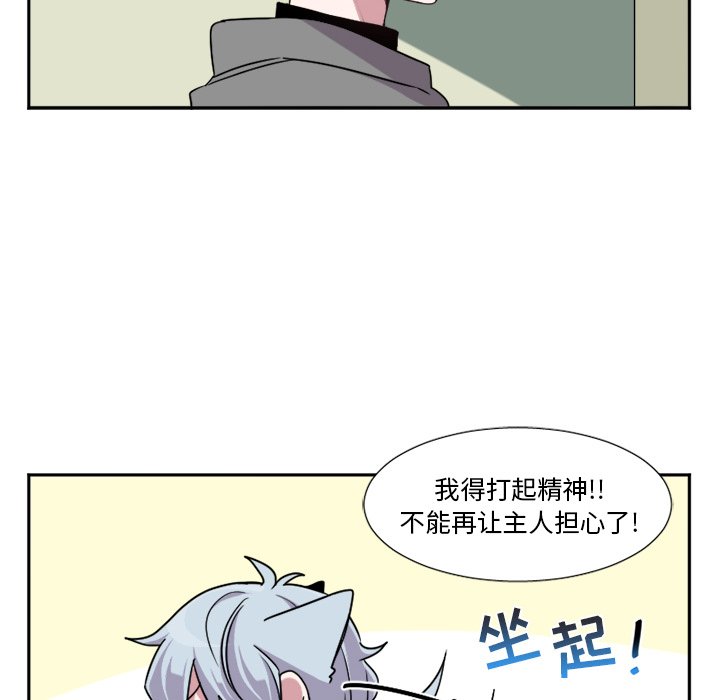 第7話 - 第23张