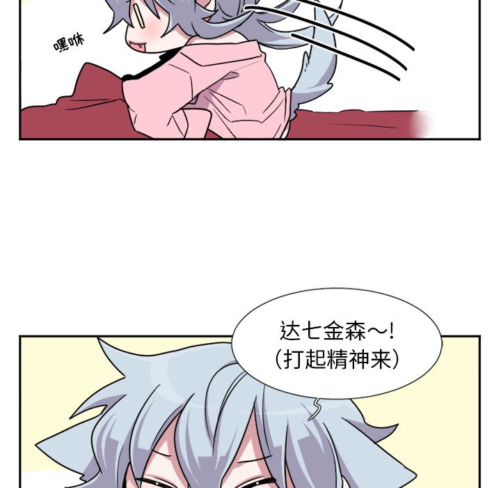 第7話 - 第24张
