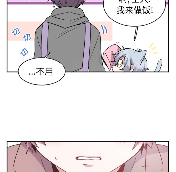 第7話 - 第29张