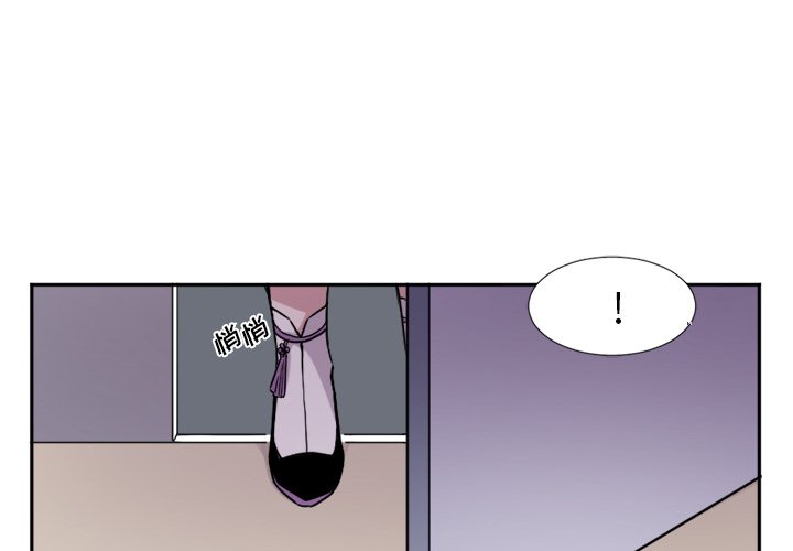 第7話 - 第3张