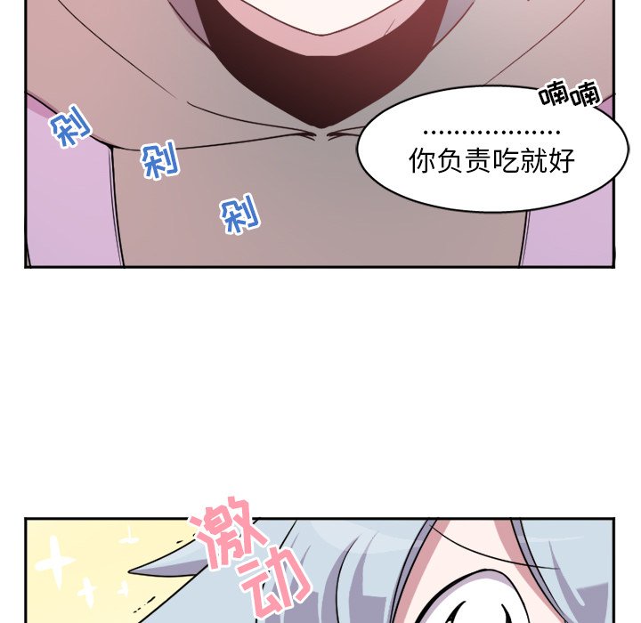 第7話 - 第30张