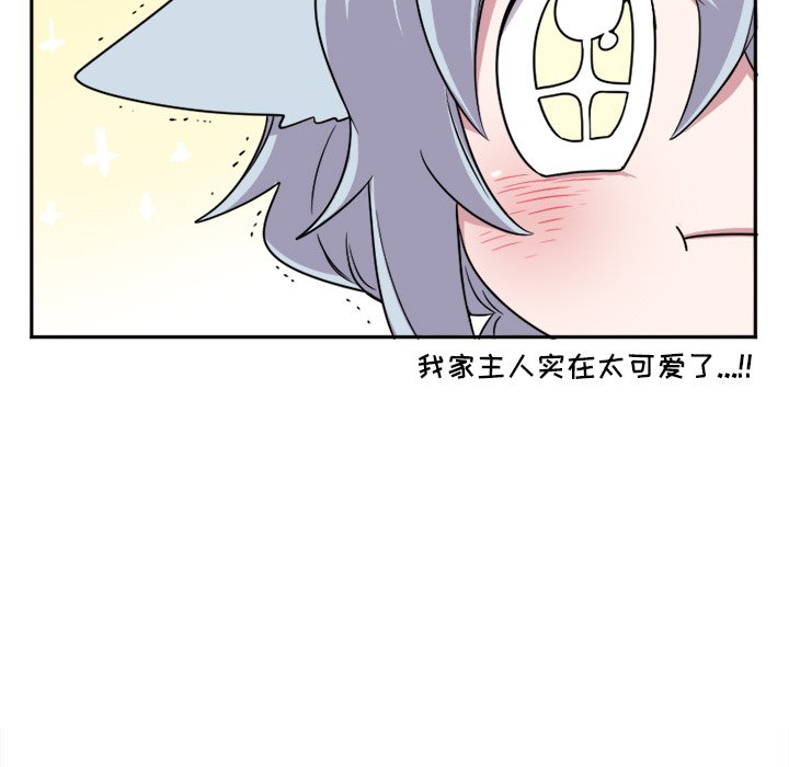 第7話 - 第31张