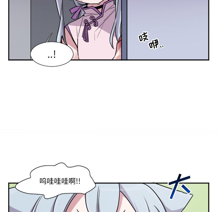 第7話 - 第6张