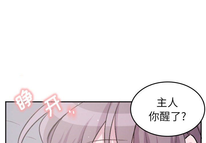 第70話 - 第1张