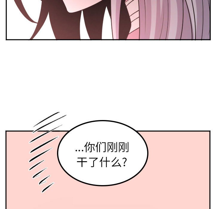 第70話 - 第17张