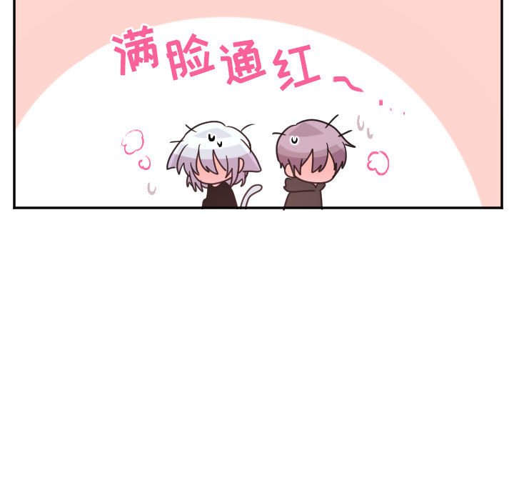 第70話 - 第18张