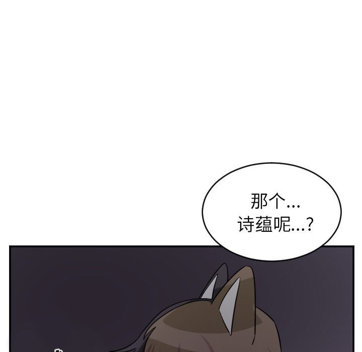 第70話 - 第19张