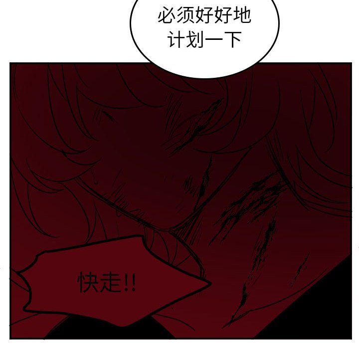 第70話 - 第22张
