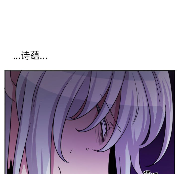 第70話 - 第23张