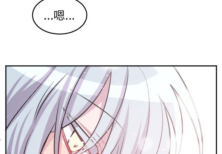 第70話 - 第3张