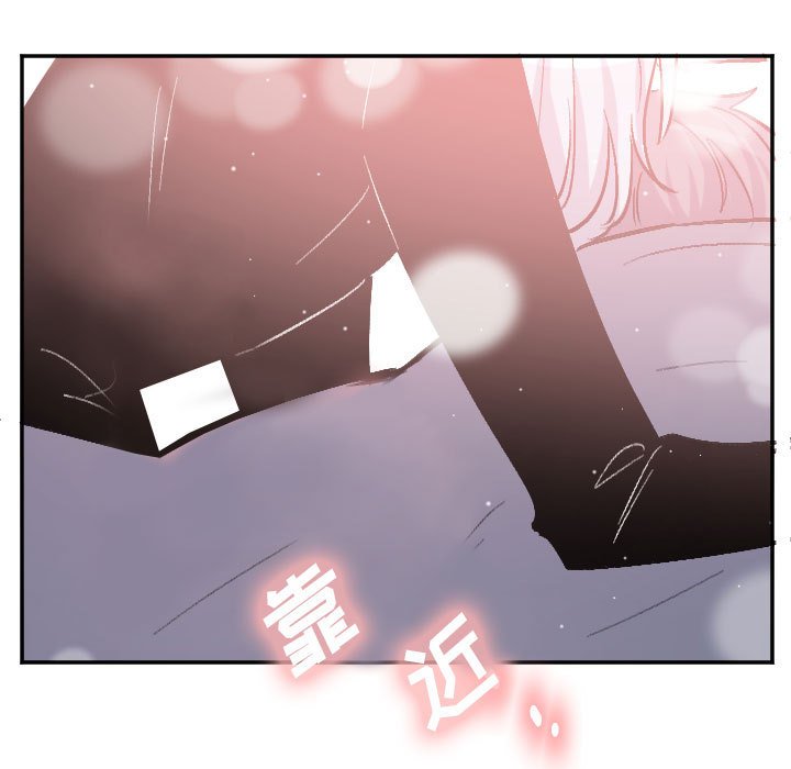 第70話 - 第6张