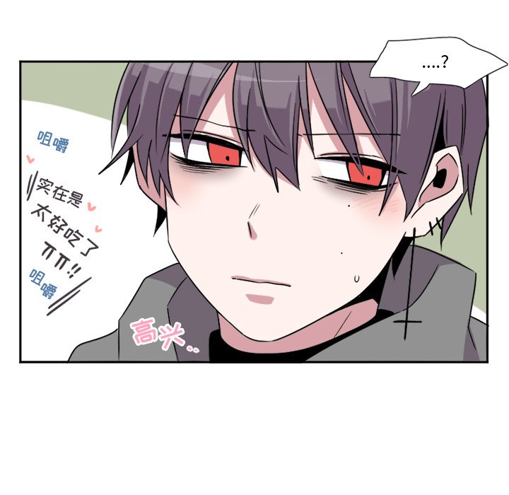 第8話 - 第10张