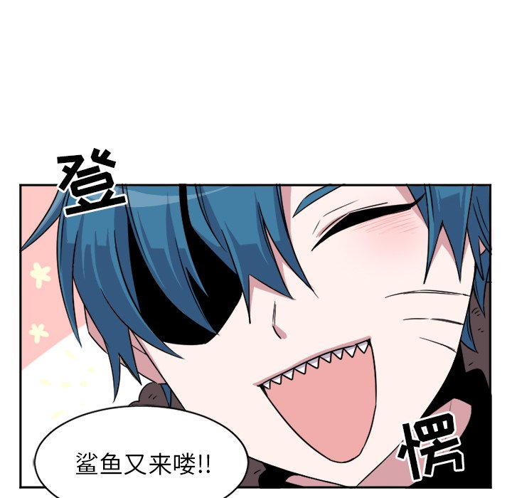 第8話 - 第15张