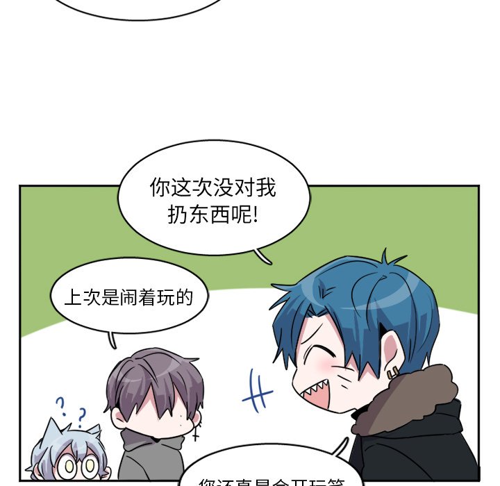 第8話 - 第16张