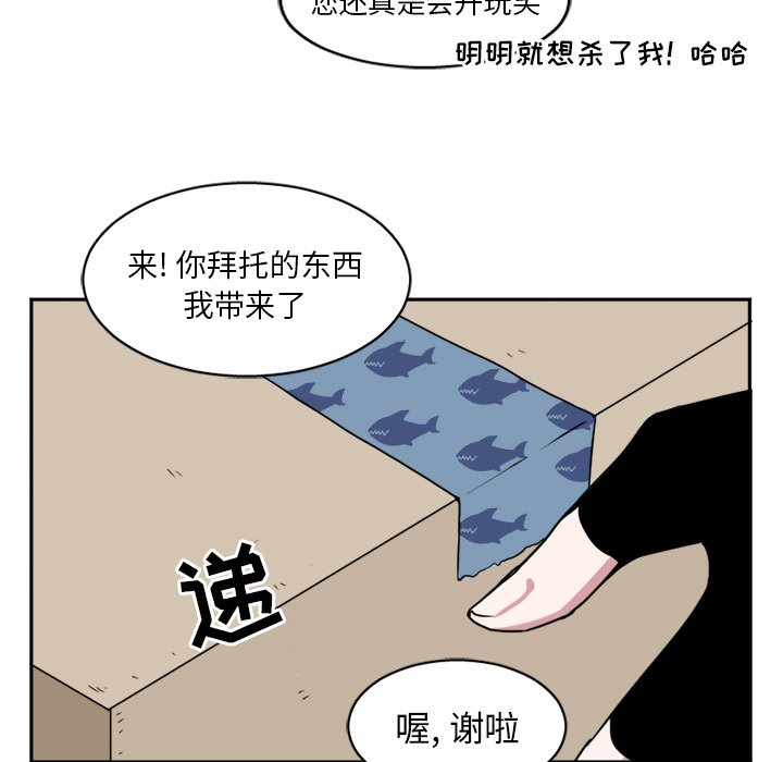 第8話 - 第17张